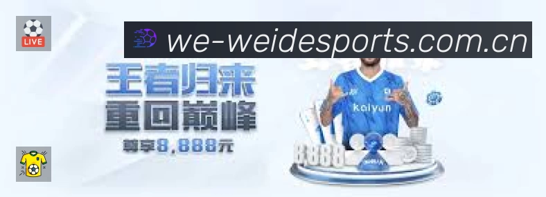 体育竞技