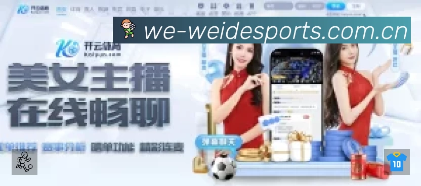 赛事数据